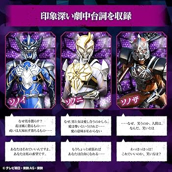 新品未開封　DX脳人ブレス ニンジャークソード ギアトジンガー  セット Amazon.co.jp: 暴太郎戦隊ドンブラザーズ DX脳人ブレス